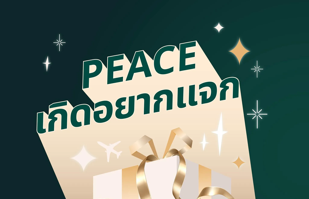 Banner News and Blog | Peace & Living