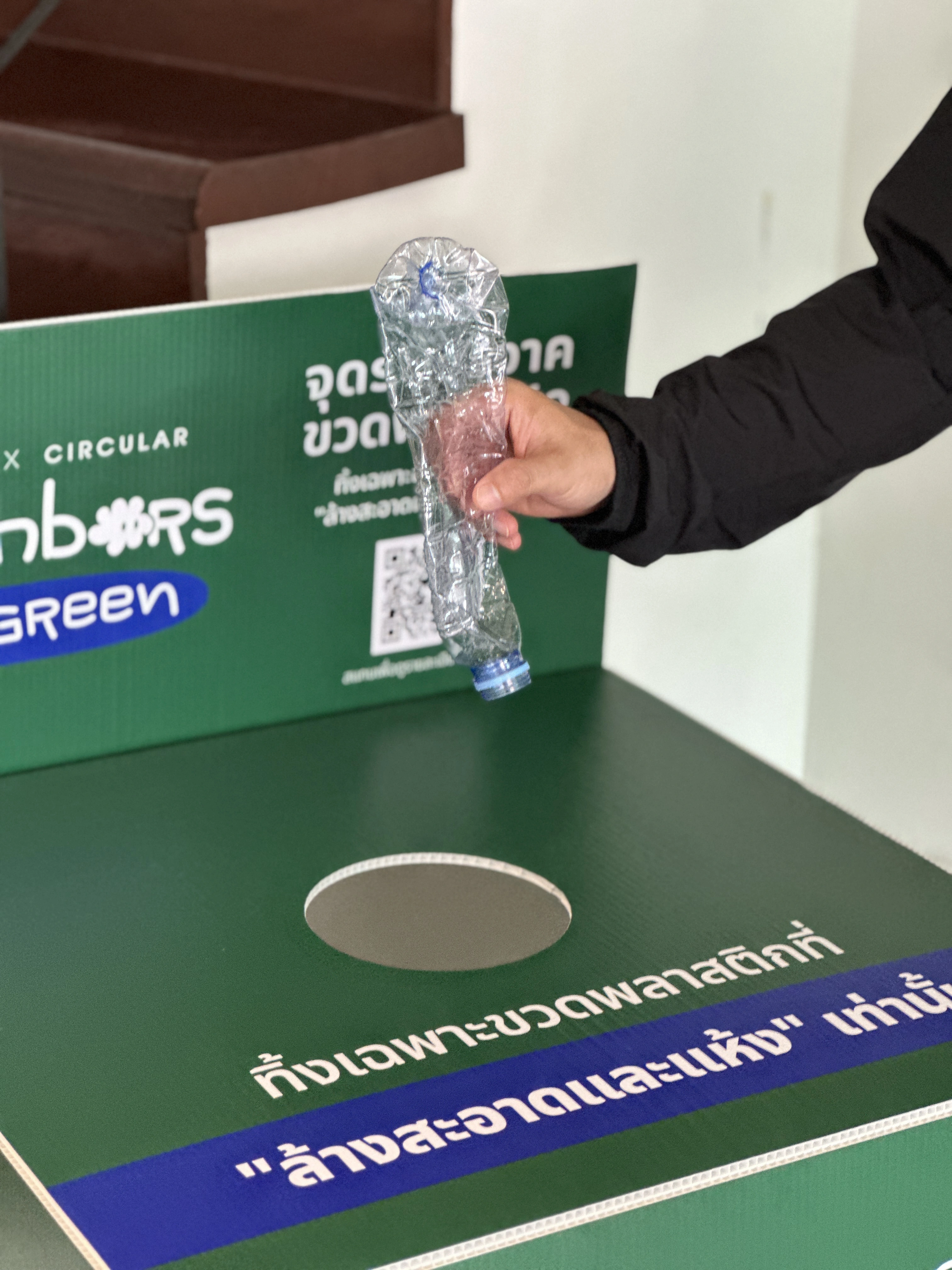 Neighbors Go Green ชวนลูกบ้านและพนักงาน PEACE ร่วม “บริจาคขวดพลาสติก” เพื่อส่งต่อสิ่งดี ๆ ให้คนงานไซต์ก่อสร้าง