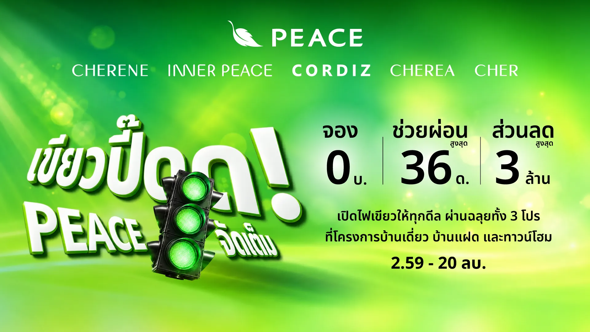 Promotion Banner | Peace & Living
