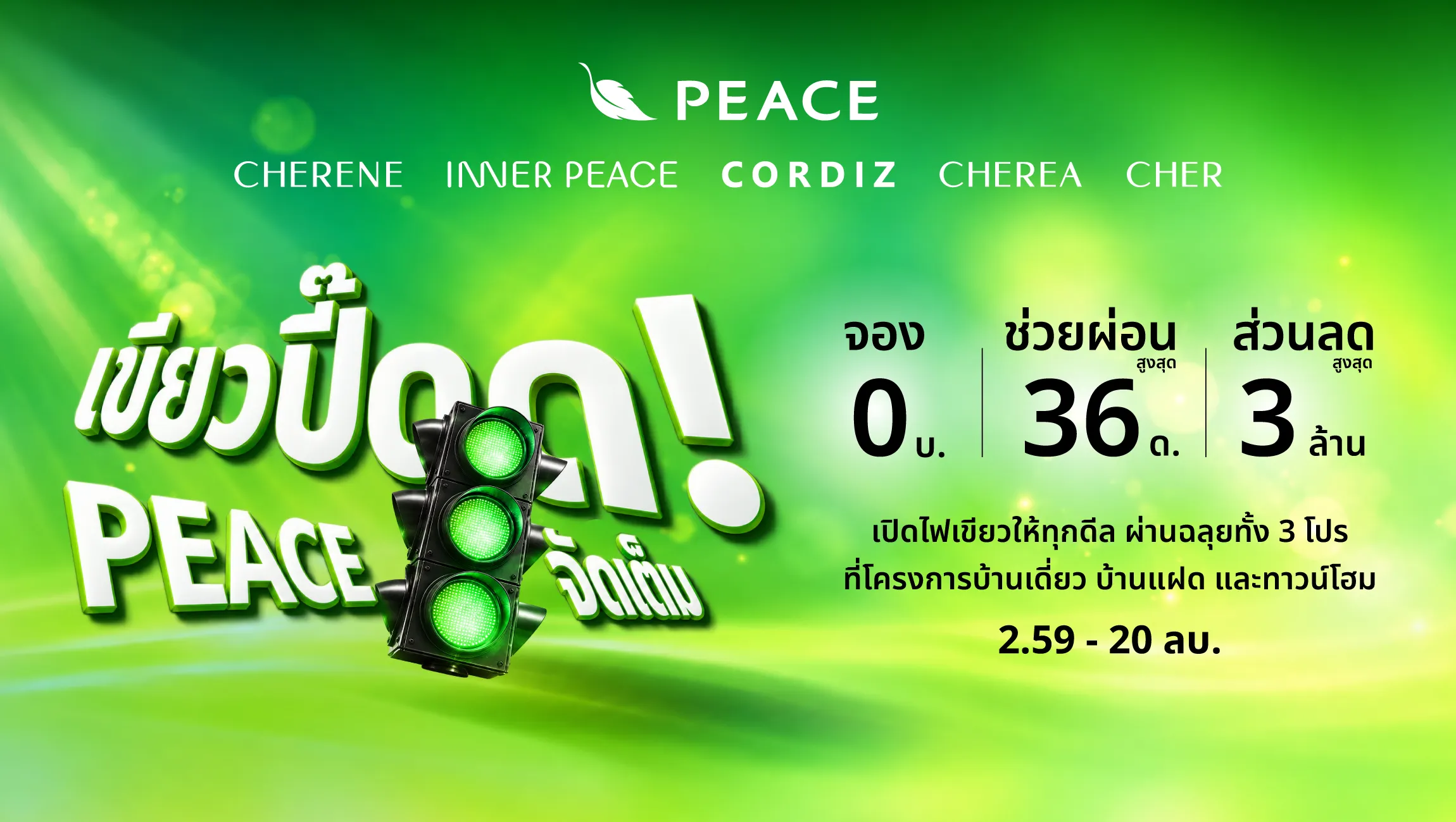 Banner Promotion | Peace & Living