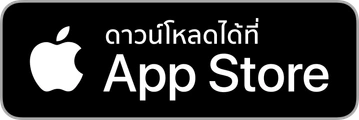 ดาวน์โหลดได้ที่ App Store