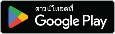 ดาวน์โหลดที่ Google Play