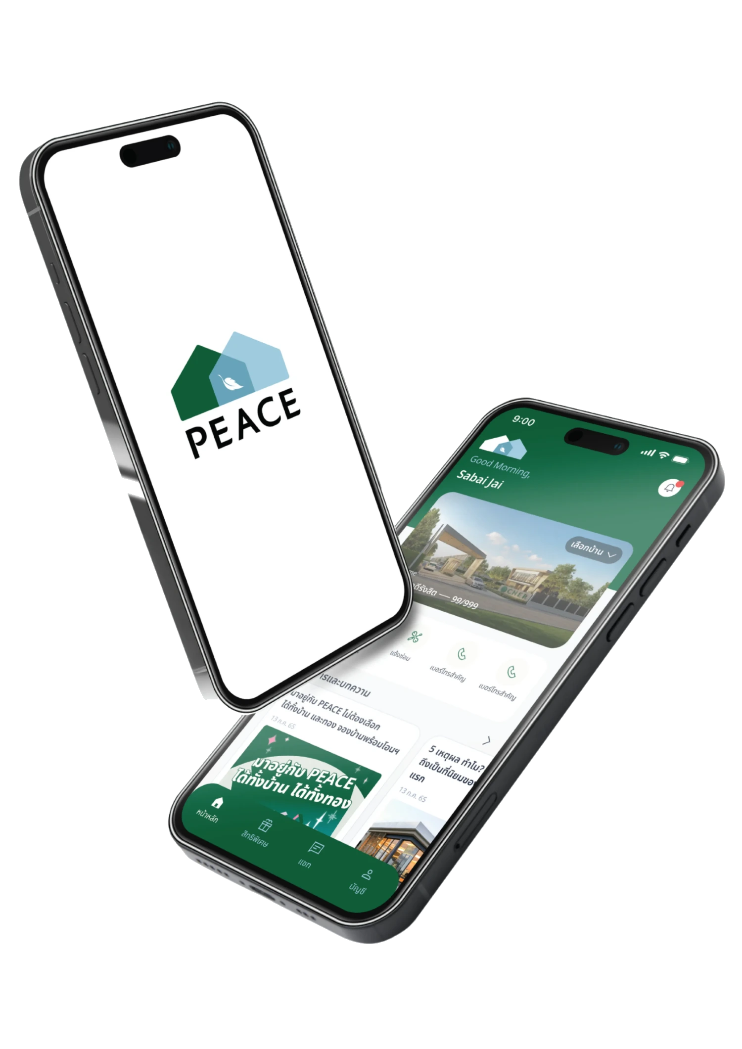 เริ่มต้นประสบการณ์รูปแบบใหม่ ของการอยู่อาศัย กับแอป ‘สบายใจ by PEACE’